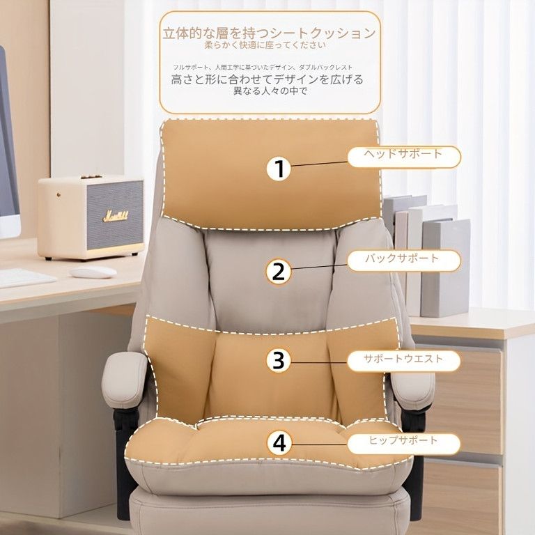 アームレスト 165度リクライニング