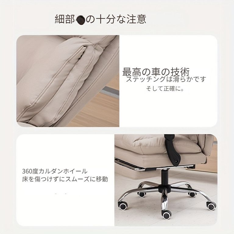  人間工学設計 オフィスチェア 高い背もたれ リモートワーク用 ゲーミングチェア 調節 アームレスト 165度リクライニング 厚手クッション フットレスト付 ベージュ シンプルデザイン オフィスチェア ワークチェア 椅子 チェア