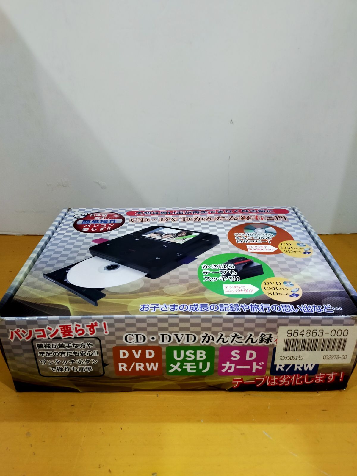 N35 とうしょう CD・DVDかんたん録音機 かんたん録右ェ門 DMR-0720 