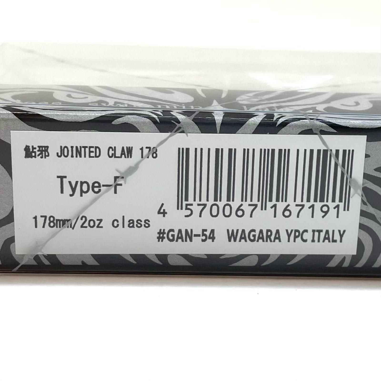 尾張小牧店】 中古 GAN CRAFT | ガンクラフト ルアー ジョインテッド