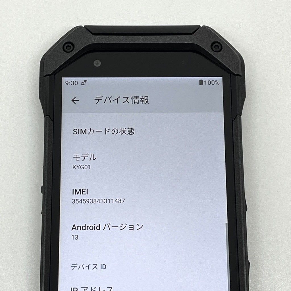 新品同様】TORQUE 5G KYG01 au SIMロック解除済 ブラック - メルカリ 新品同様】TORQUE 5G KYG01 au SIMロック解除済 ブラック - メルカリ