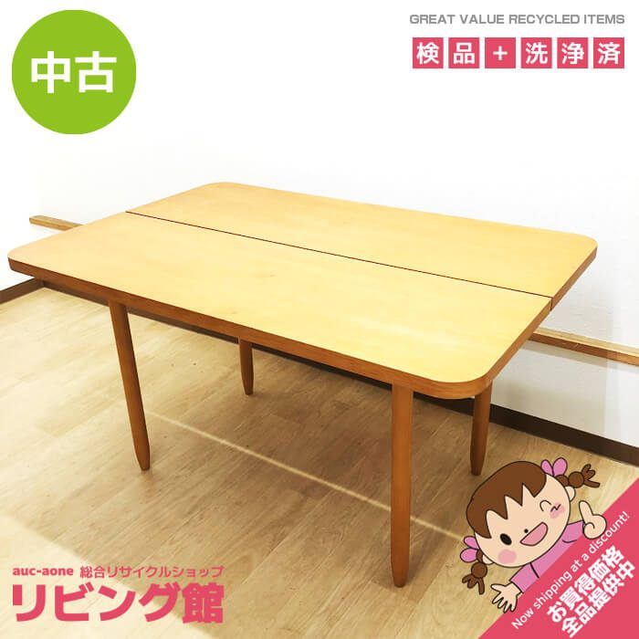 愛品倶楽部柏店】unico (ウニコ) ダイニングテーブル WYTHE アメリカの
