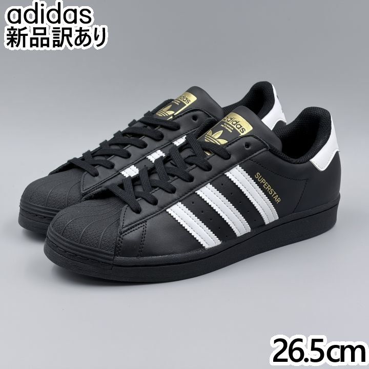 アディダス SURPERSTAR スーパースター EG4959 28.5cm ☆adidas 