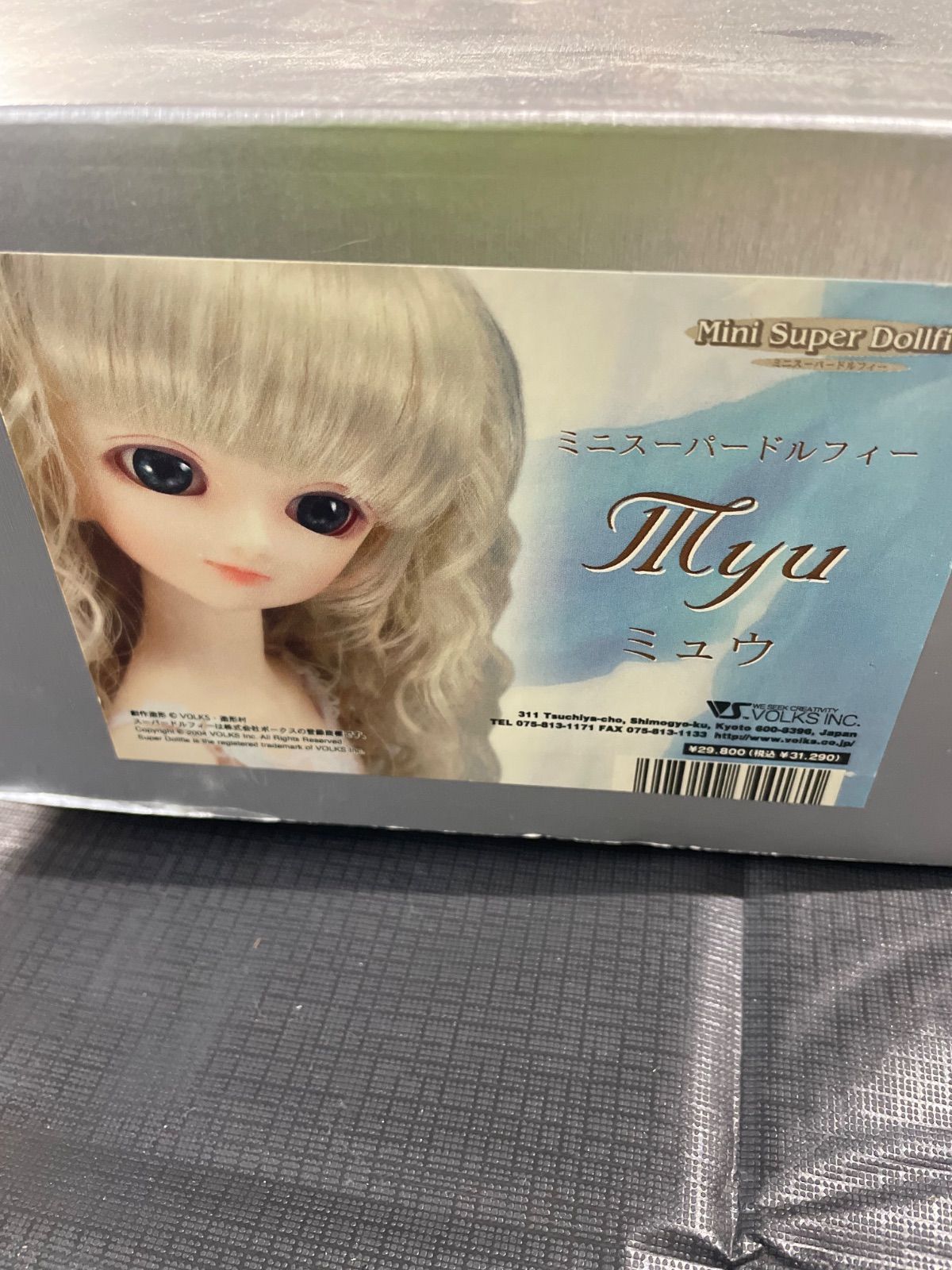 ミニスーパードルフィー MSD ミュウ 人形 ボークス 即購入⭕️ - メルカリ