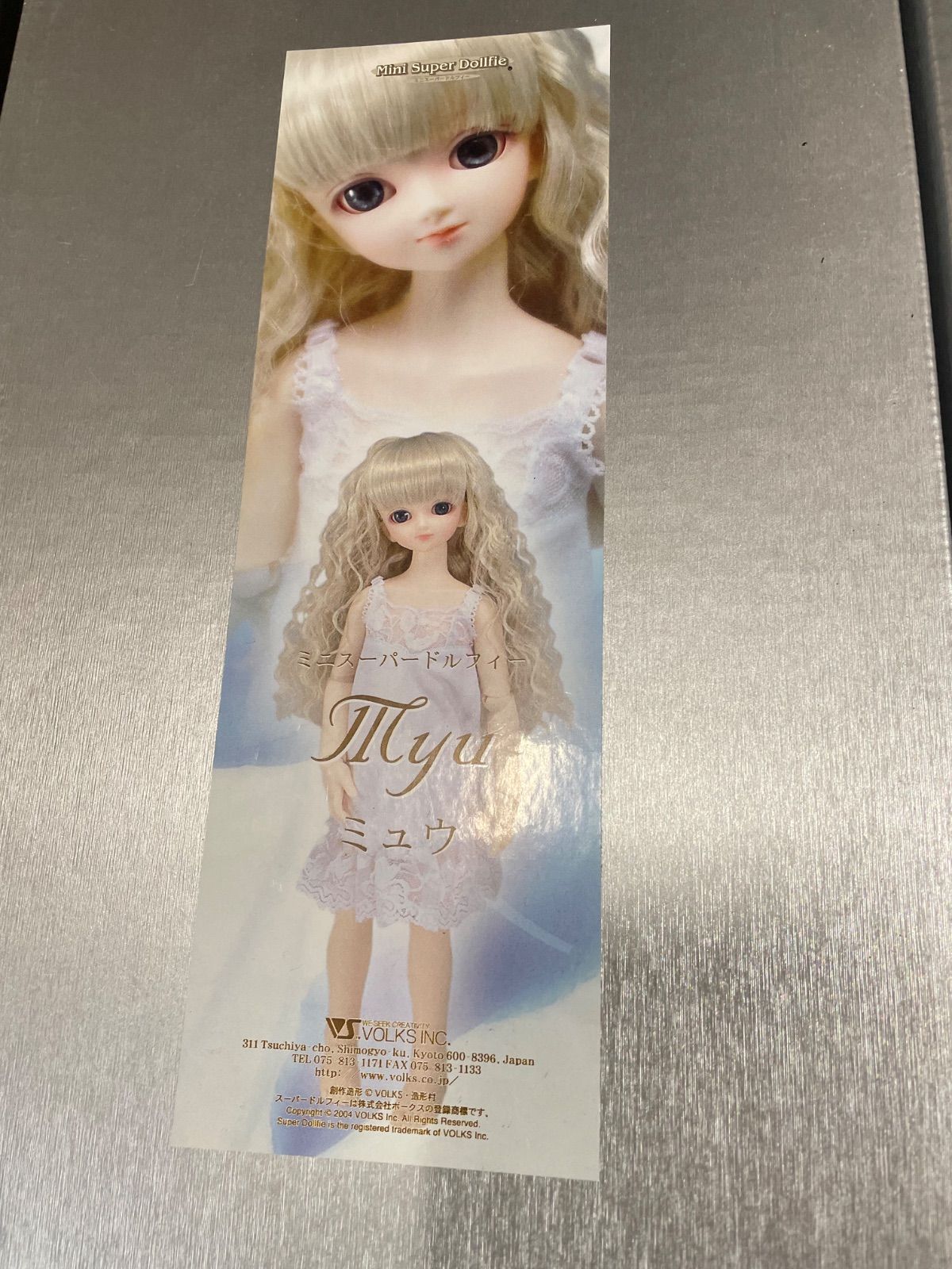 ミニスーパードルフィー MSD ミュウ 人形 ボークス 即購入⭕️ - メルカリ