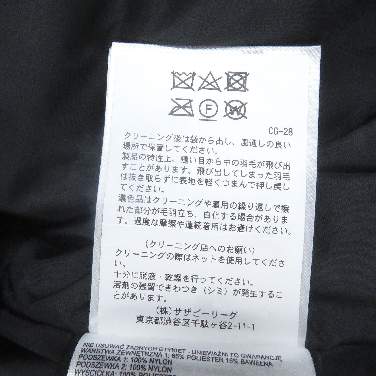 美品□CANADA GOOSE カナダグース 3400M SANFORD PARKA ロゴワッペン