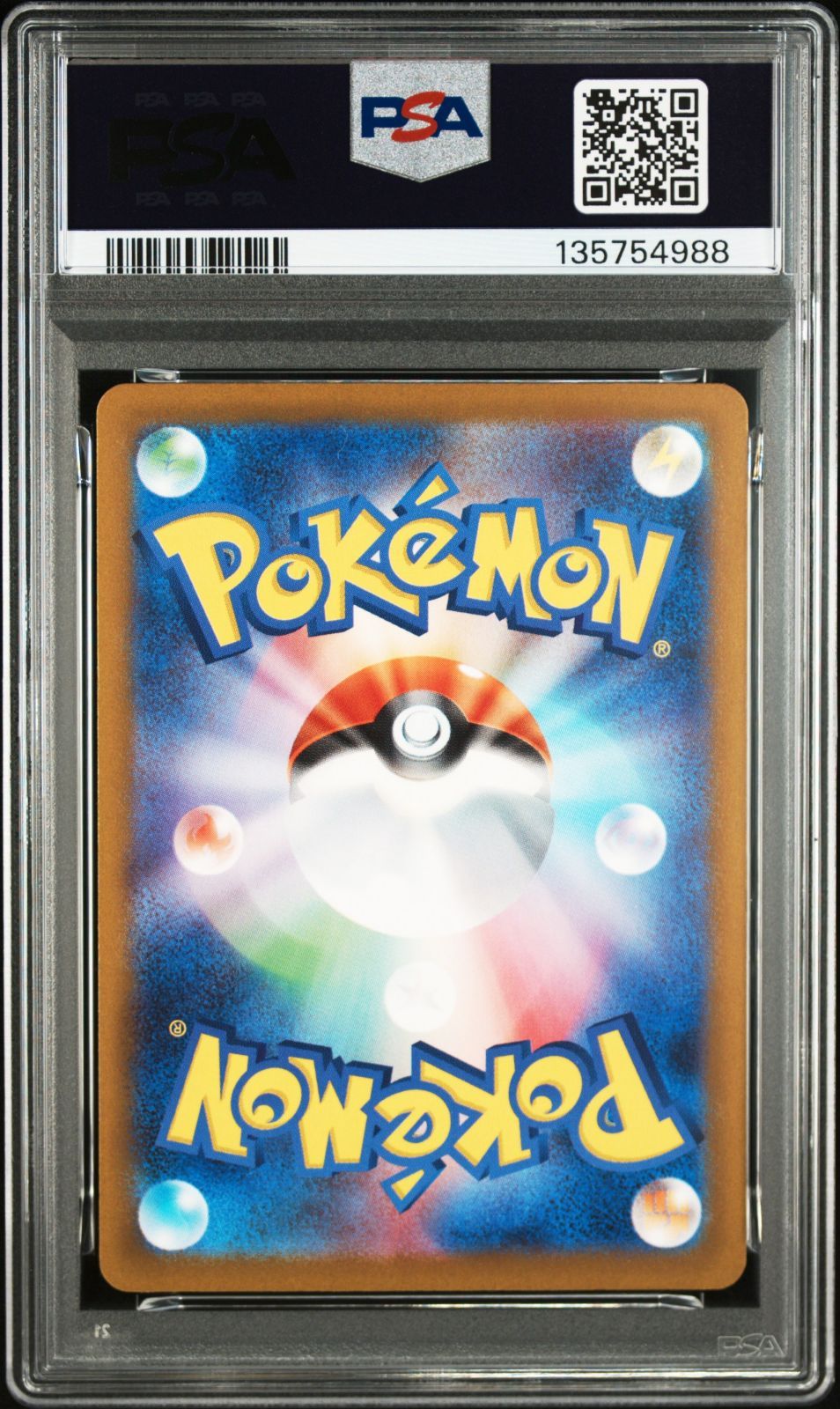PSA 10 連番 マクドナルド ハッピーセット プロモ 6枚セット