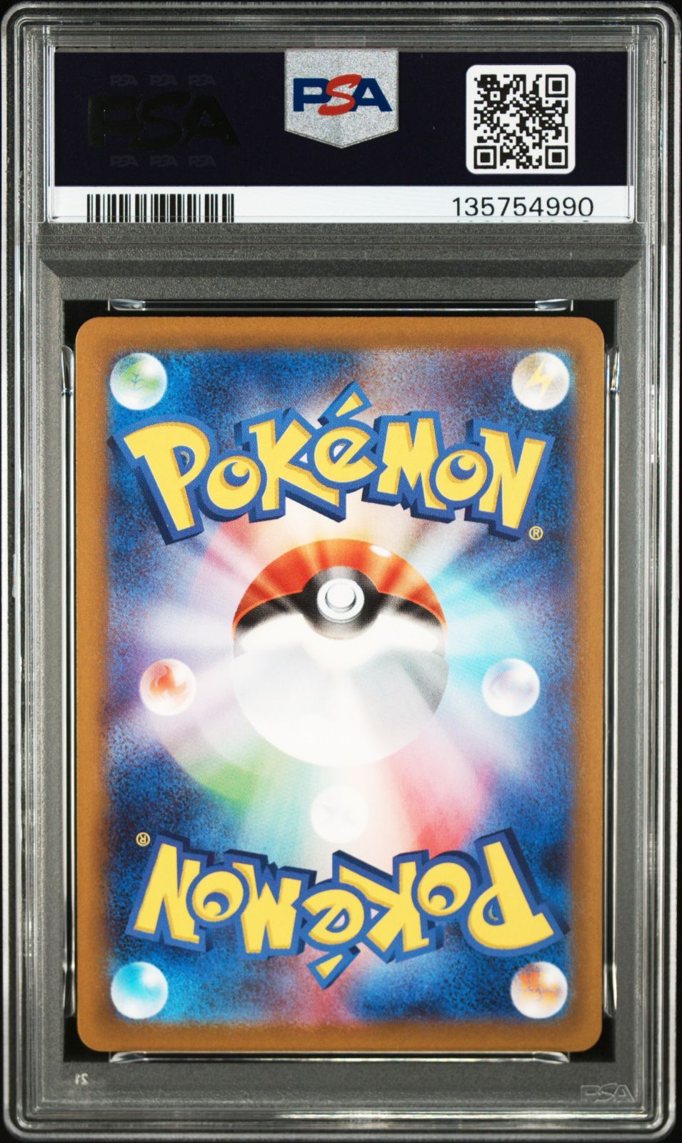 PSA 10 連番 マクドナルド ハッピーセット プロモ 6枚セット