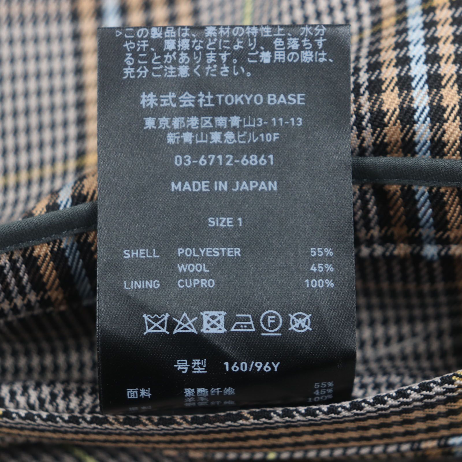 極美品▽UNITED TOKYO ユナイテッドトウキョウ 133253002 チェック柄 