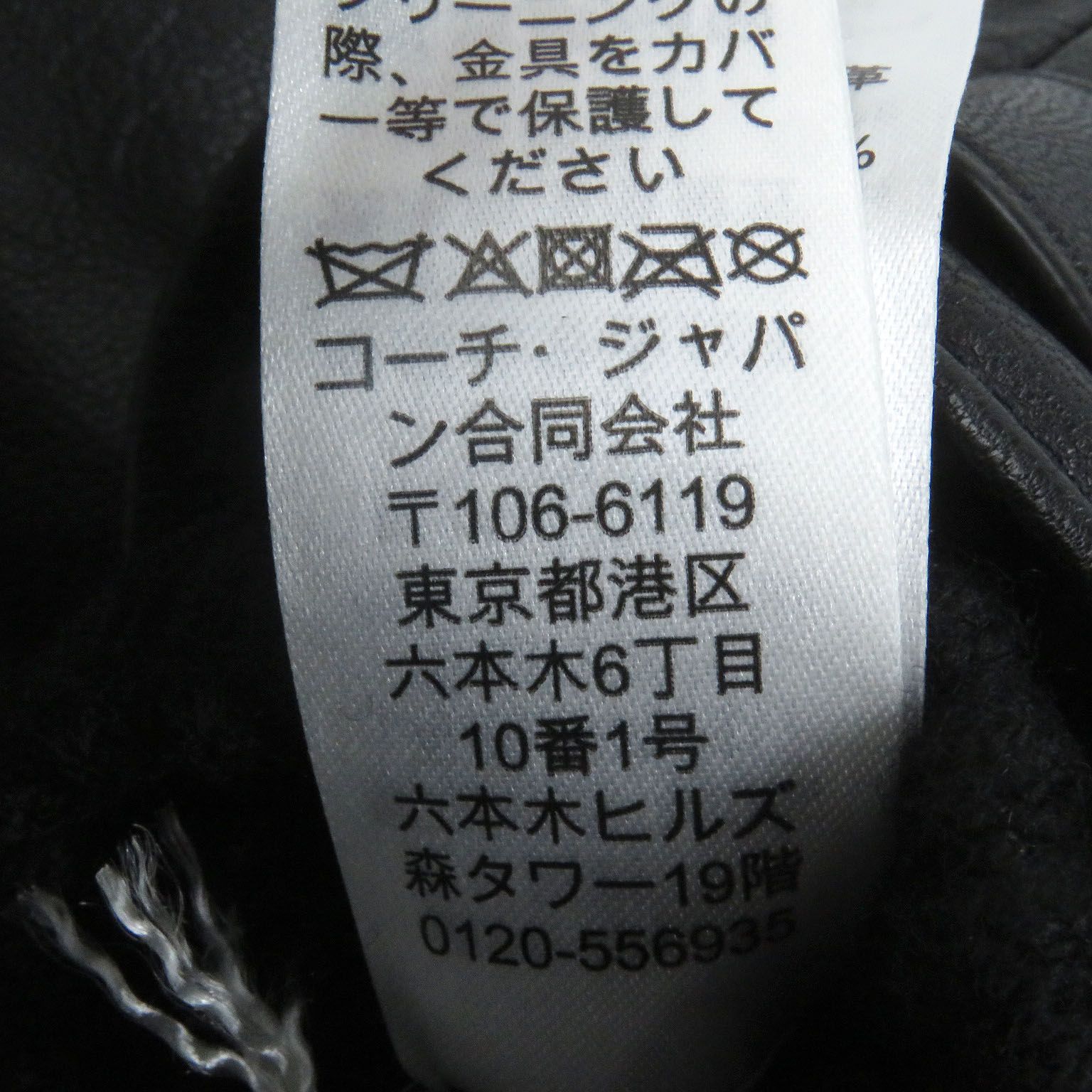 未使用品□COACH コーチ F54183 ヤギ革 ロゴシルバーボタン 3WAY
