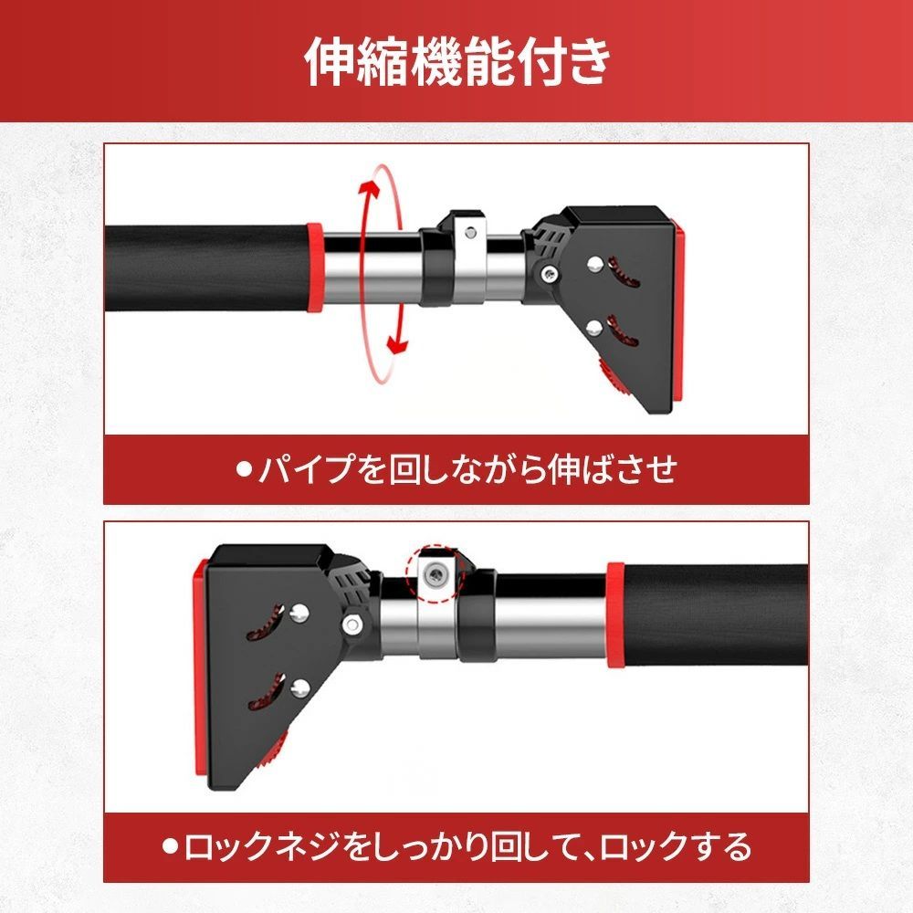 AORTD 懸垂バー 懸垂マシン 壁付け 伸縮 92-128cm ロック付き 腹筋