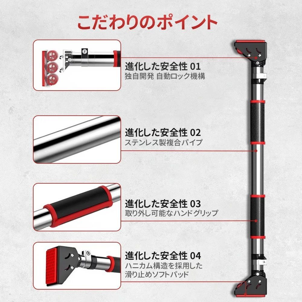 AORTD 懸垂バー 懸垂マシン 壁付け 伸縮 92-128cm ロック付き 腹筋