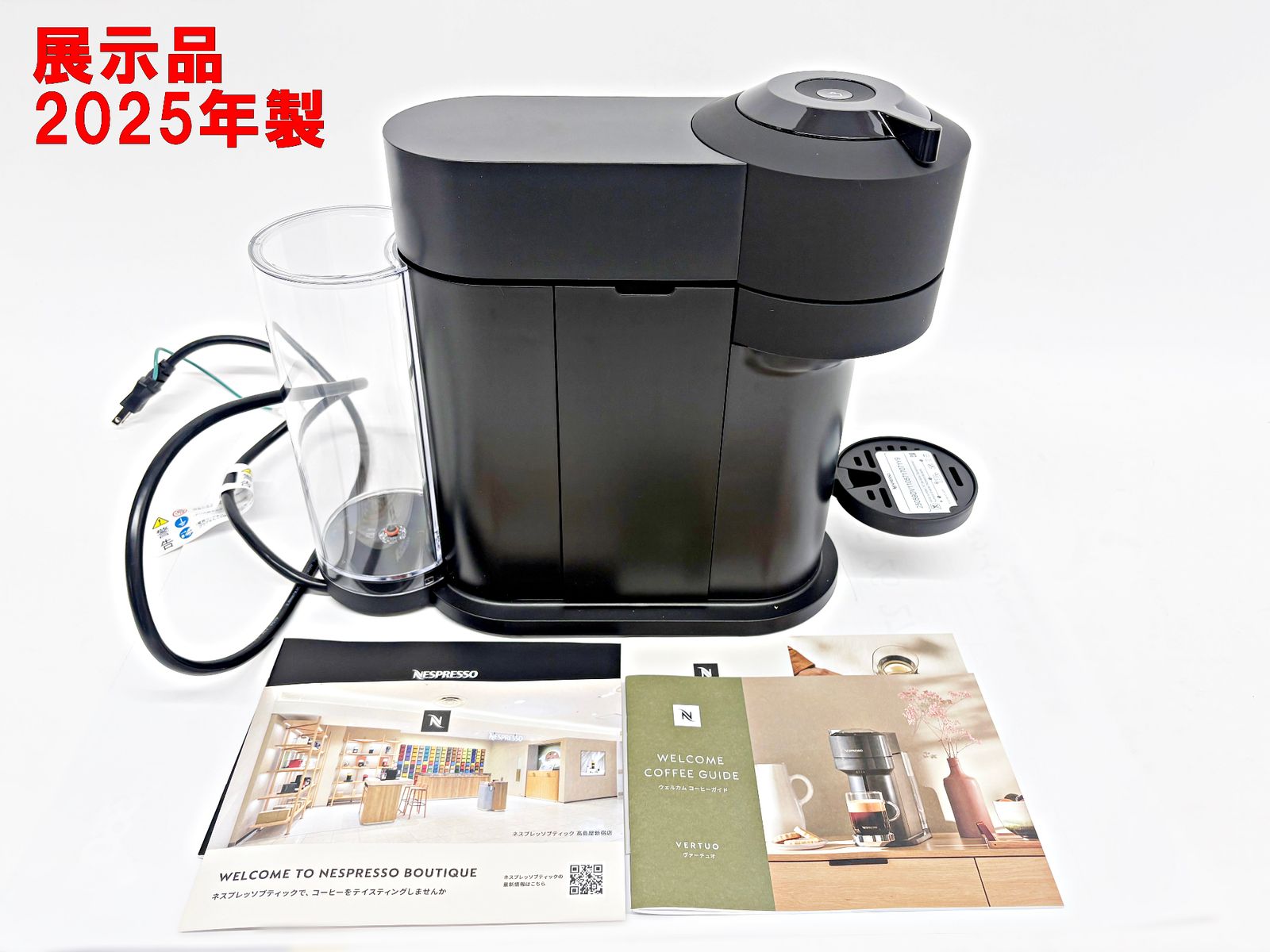 ネスプレッソ ヴァーチュオ ネクスト GDV1-MB-SP マットブラック ネスプレッソ ヴァーチュオ ネクスト GDV1-MB-SP マットブラック