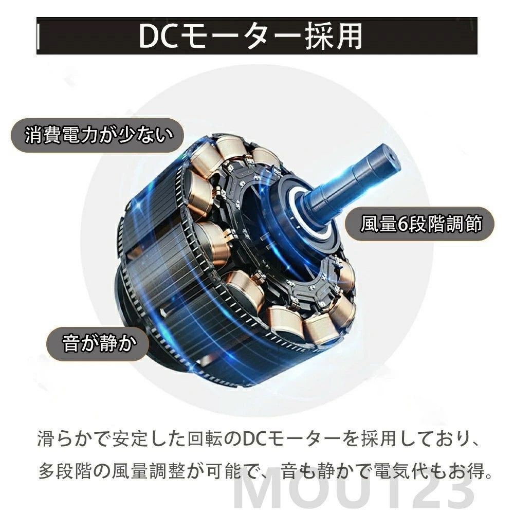 シーリングファンライト 照明 ファン付き 360°首振り DCモーター