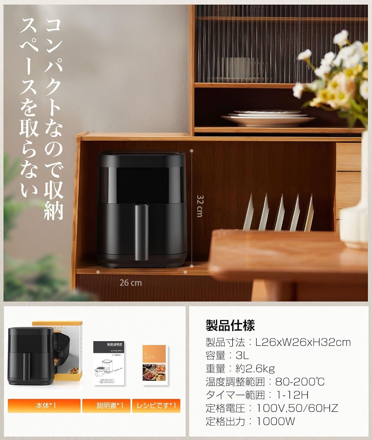 未使用品】Wallfire ノンフライヤー 3.0L KB2299-3 ブラック系 - メルカリ