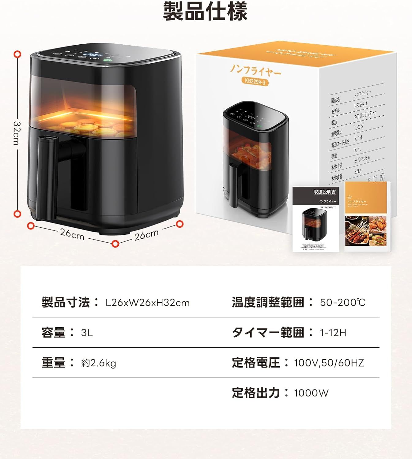 未使用品】Wallfire ノンフライヤー 3.0L KB2299-3 ブラック系 - メルカリ