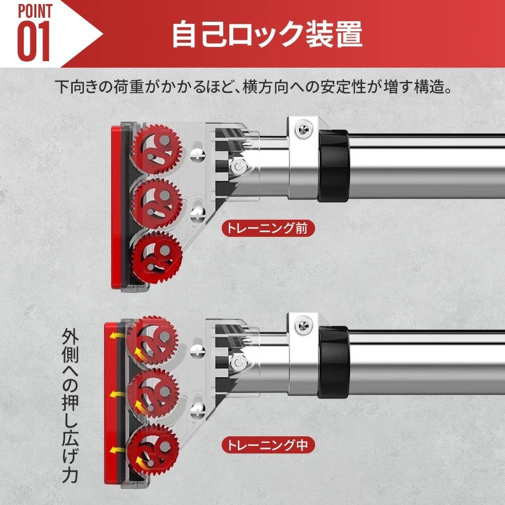 AORTD 懸垂バー 懸垂マシン 壁付け 伸縮 115-138cm ロック付き 腹筋