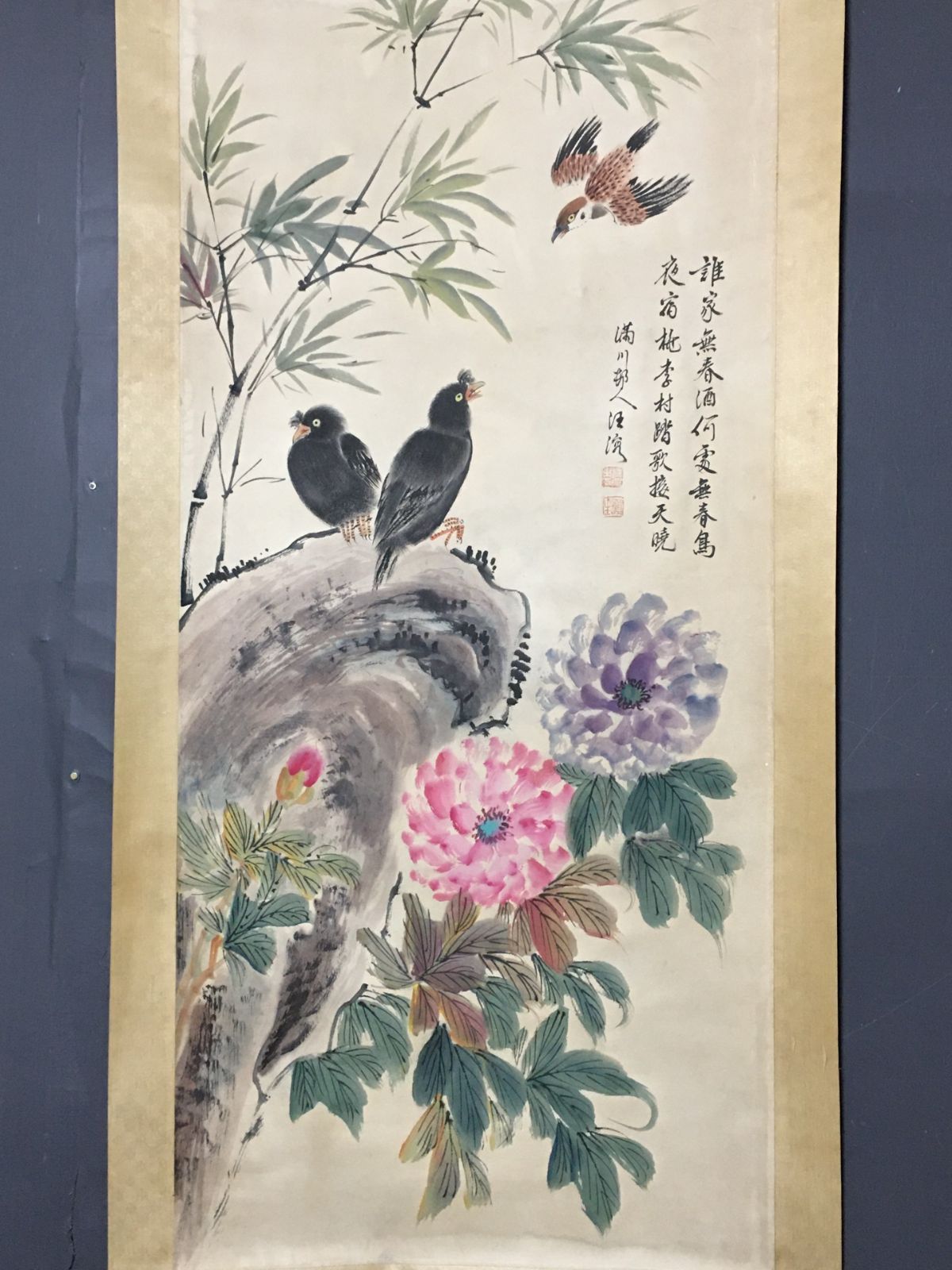 旧家蔵出し 三尺中堂画 汪蓉 花鳥画 宣紙 肉筆紙本 掛軸 中国画