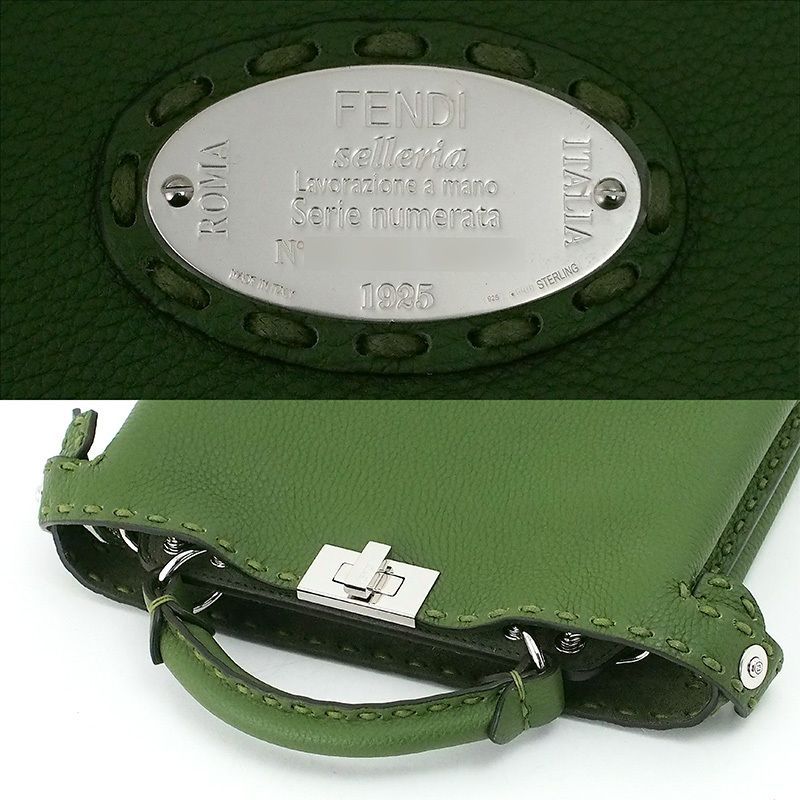 フェンディ FENDI ピーカブー ソフト スモール セレリア 2WAYバッグ 
