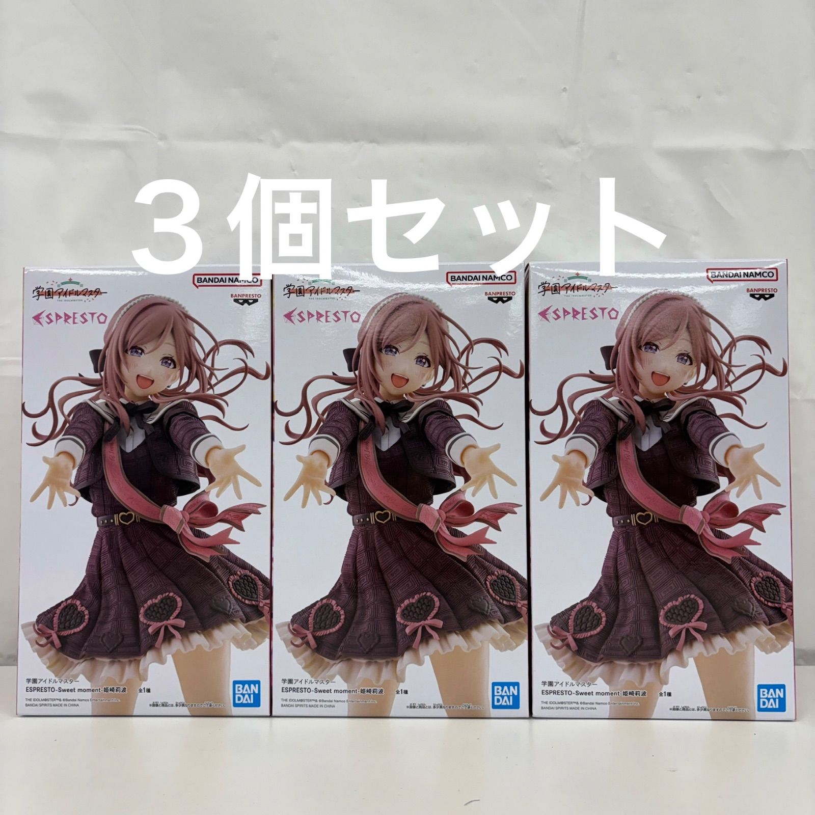 篠澤広 フィギュア 学園アイドル*マスター ESPRESTO 学園アイドル