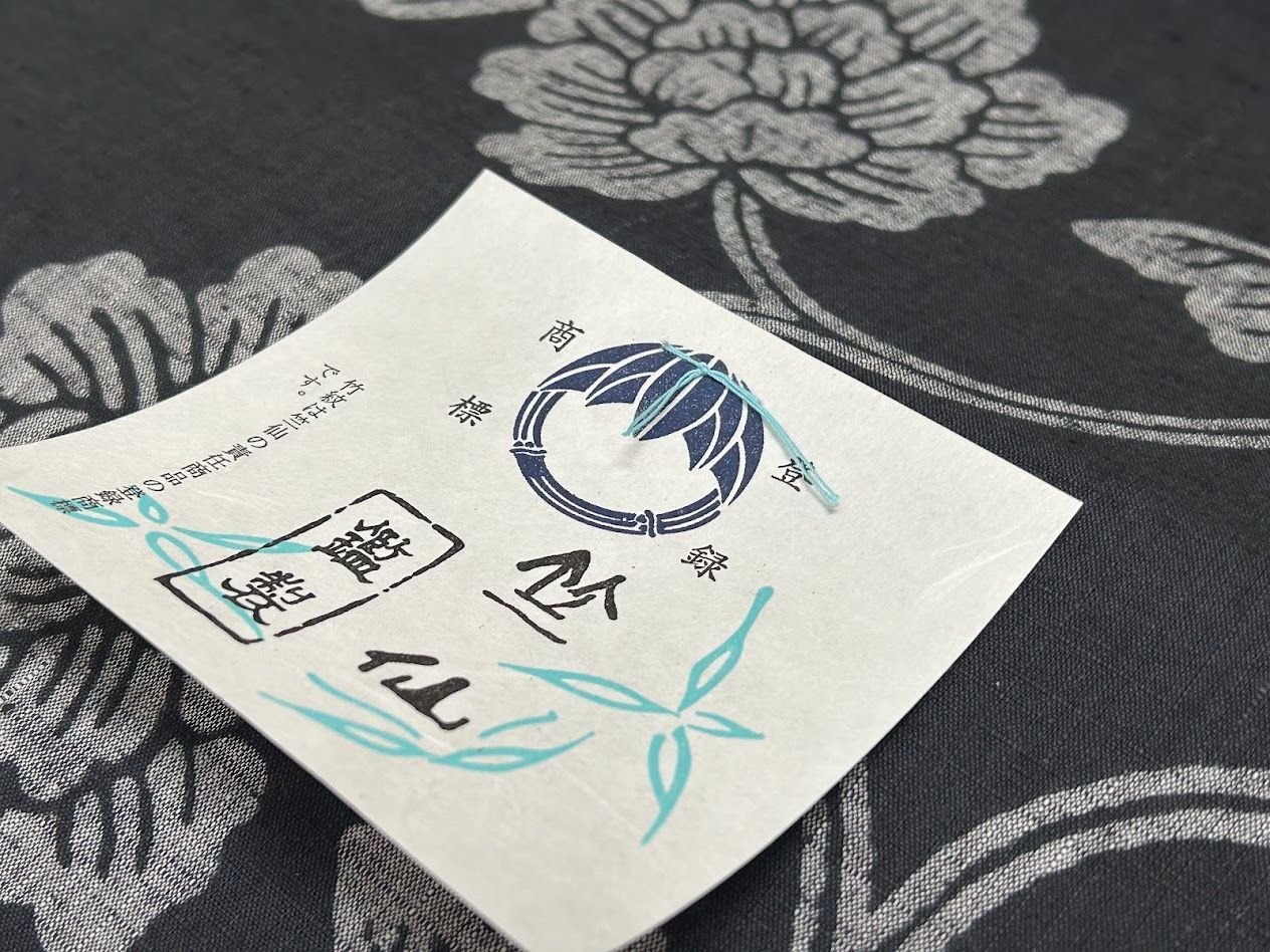 竺仙の浴衣 浴衣 反物 2026年新作 綿紬【20260707】染め 本染め 竺仙