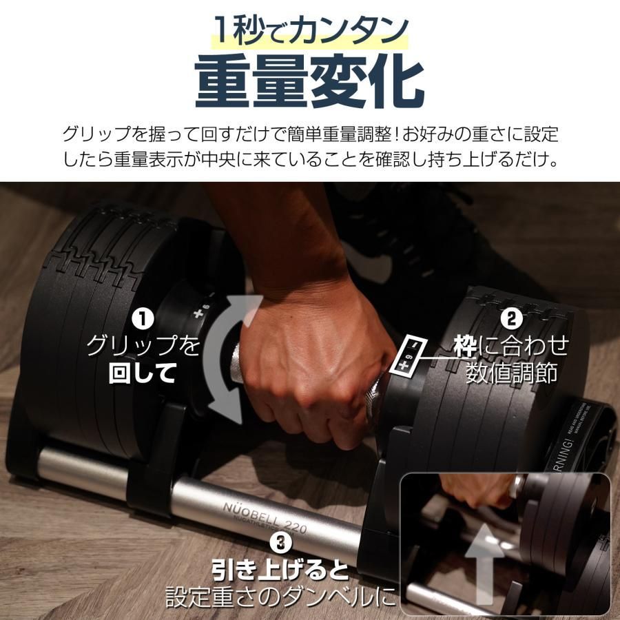 2562 フレックスベル 可変式 ダンベル 32kg 単品 オールブラック 2kg