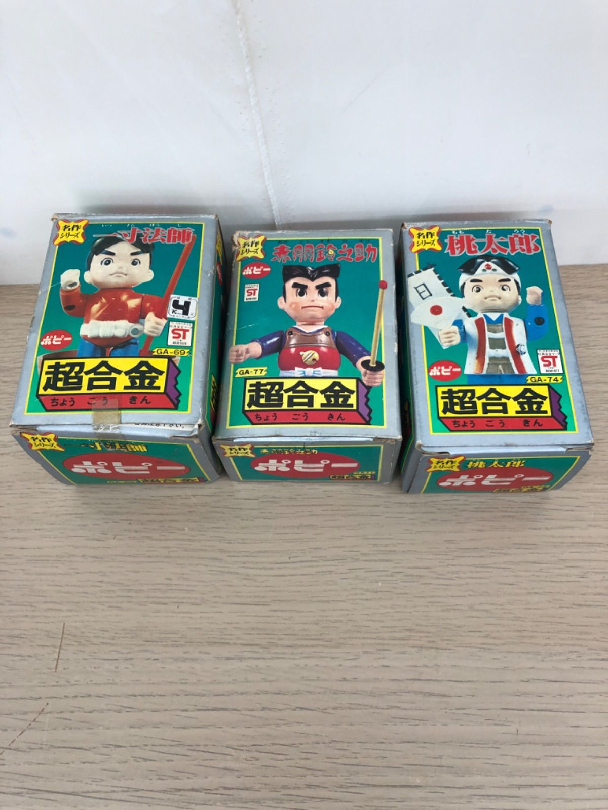 中古品］ポピー 名作シリーズ超合金 桃太郎 一寸法師 赤胴鈴之助 S 249 