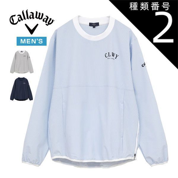 種類2：グレー(1020)/LL キャロウェイ 8WAYストレッチ シアサッカー