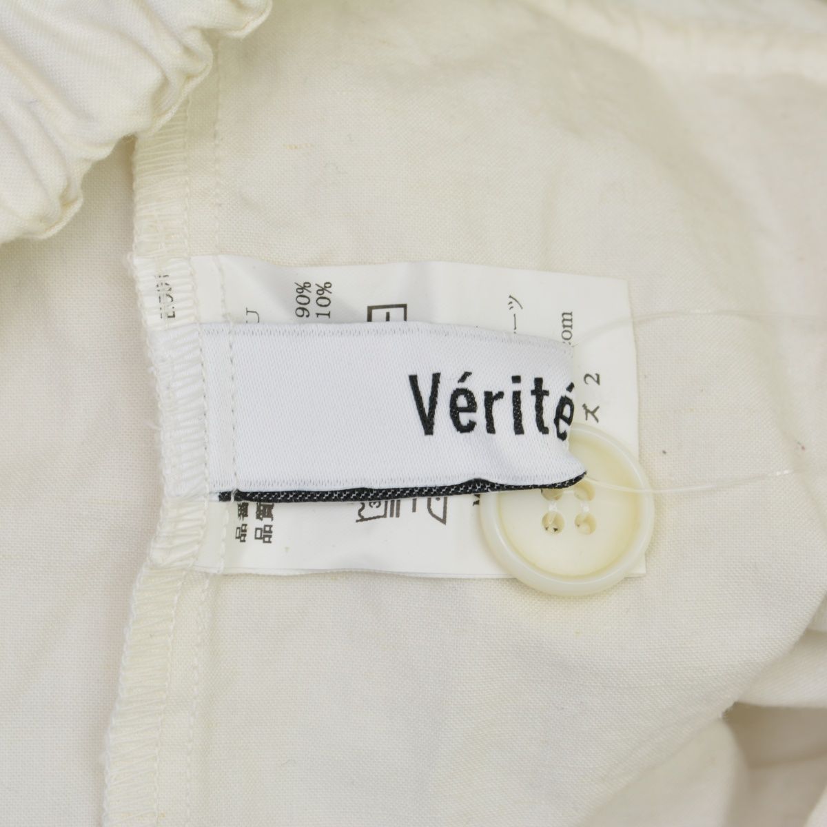 veritecoeur】25AW VC-2771U ユニセックスカーゴパンツ - メルカリ