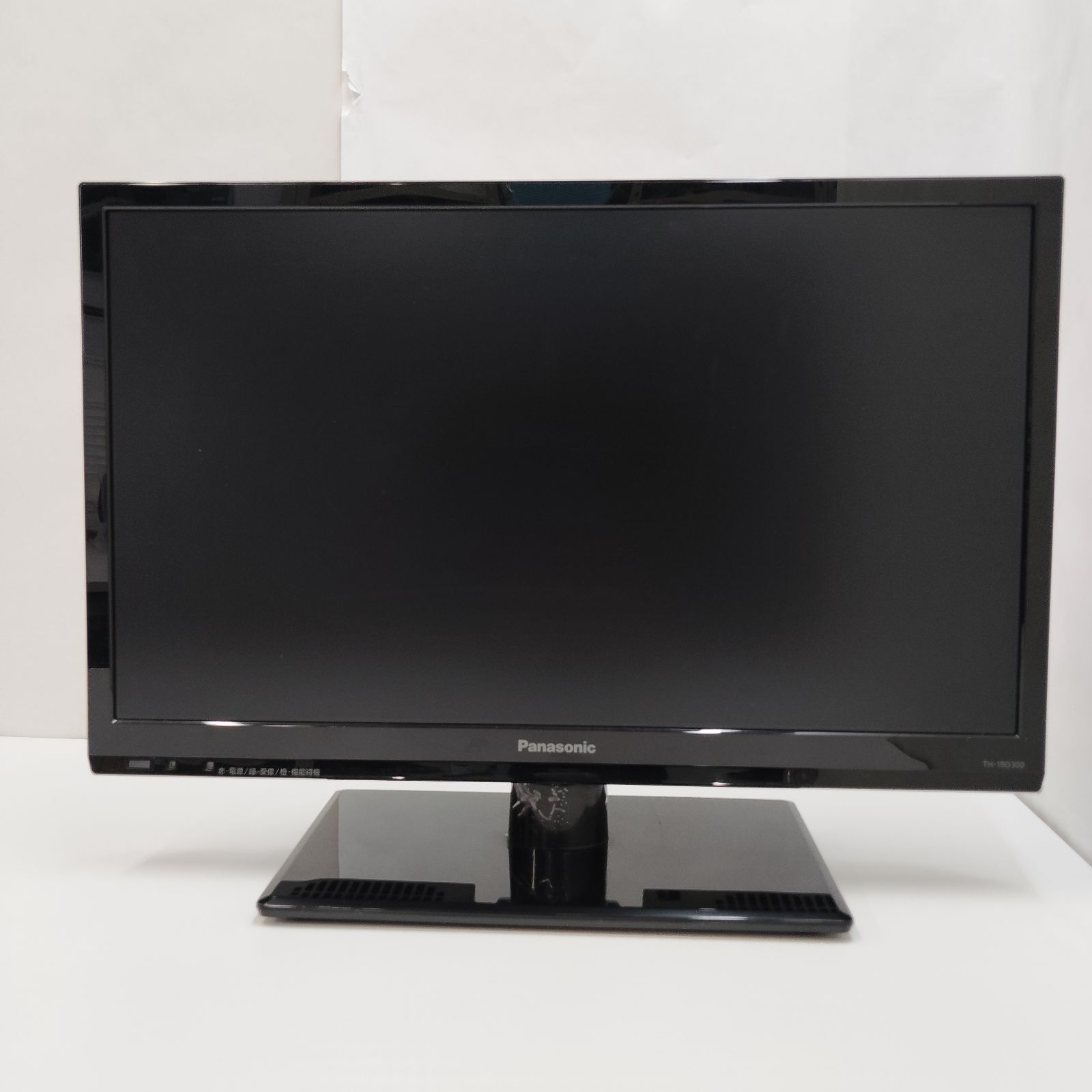 7-000063】 Panasonic TH-19D300 19V型 2016年製 B-CASカード無し