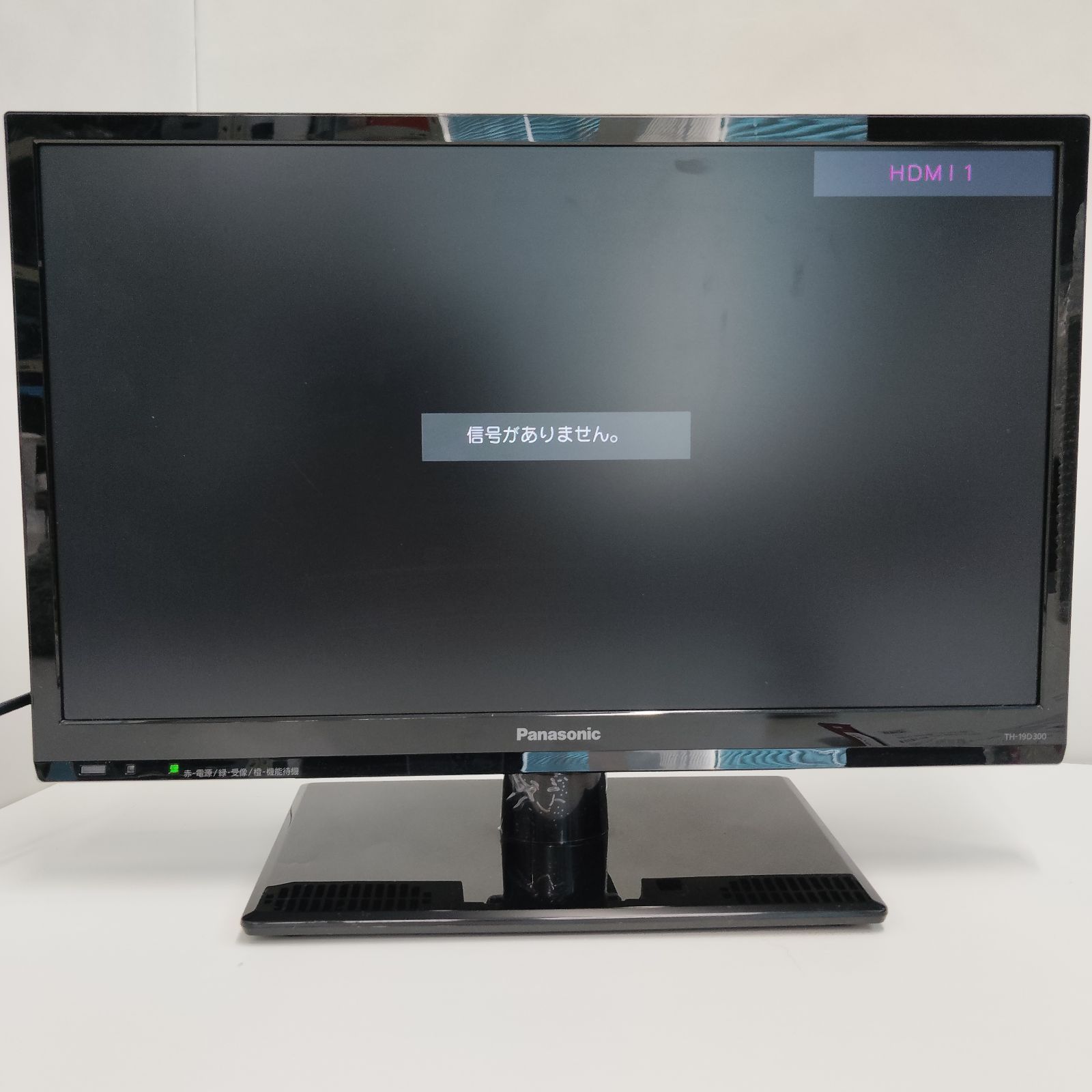 7-000063】 Panasonic TH-19D300 19V型 2016年製 B-CASカード無し