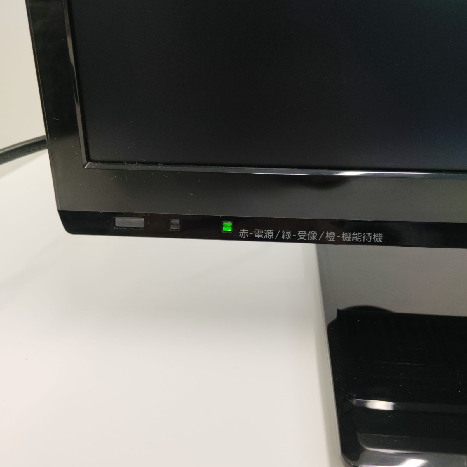 7-000063】 Panasonic TH-19D300 19V型 2016年製 B-CASカード無し