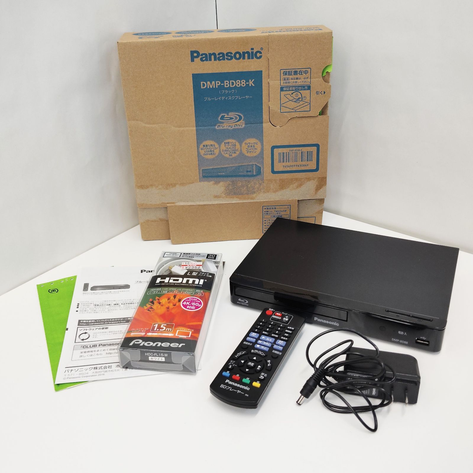 Panasonic パナソニック DMP-BD88 ブルーレイディスクプレーヤー Blu