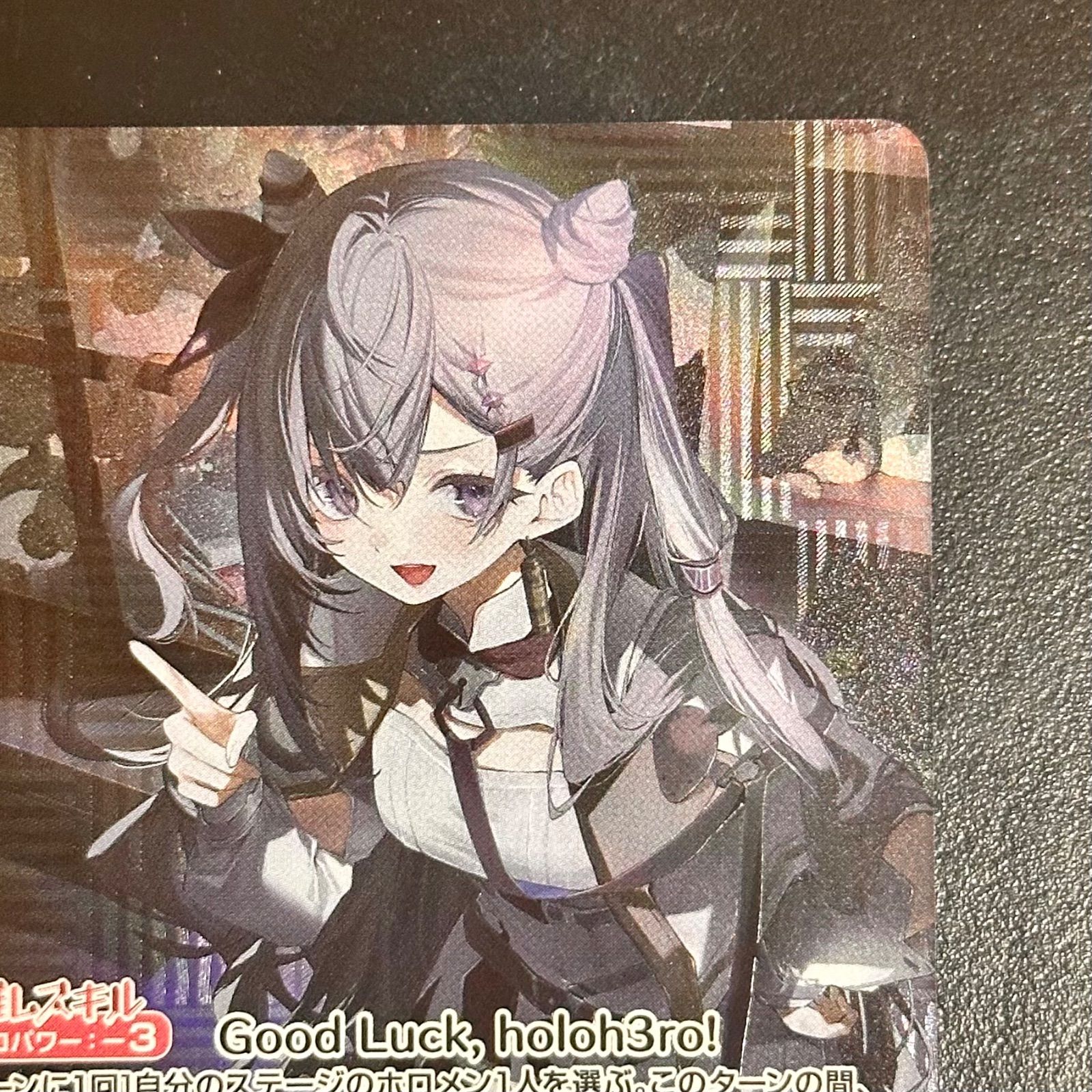 ホロライブカード ベスティア・ゼータ OUR hBP07-002（店舗併売