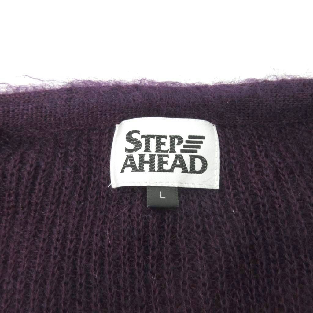 ステップアヘッド STEP AHEAD 美品 モヘアカーディガン ニット 長袖 L