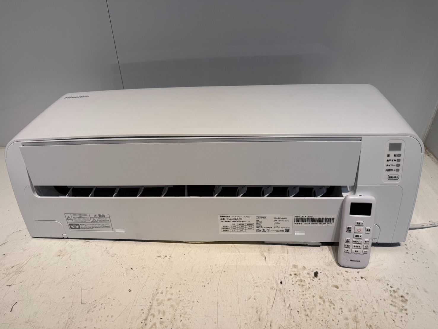 348 Hisense 2025年製エアコン 6～8畳用 整備済み