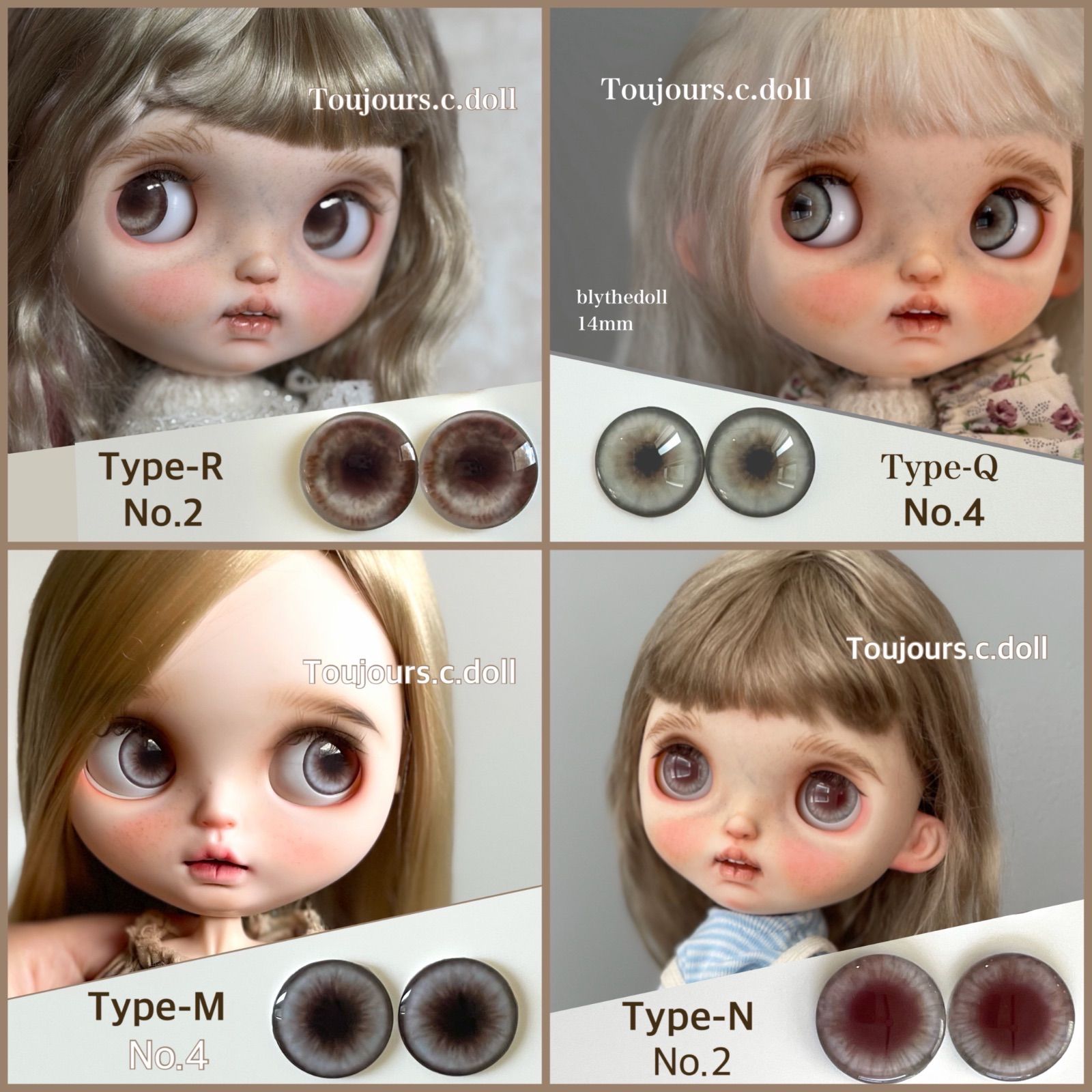 ブライス アイチップ ベラルーシ ブラウン3D アイチップ 14mm 