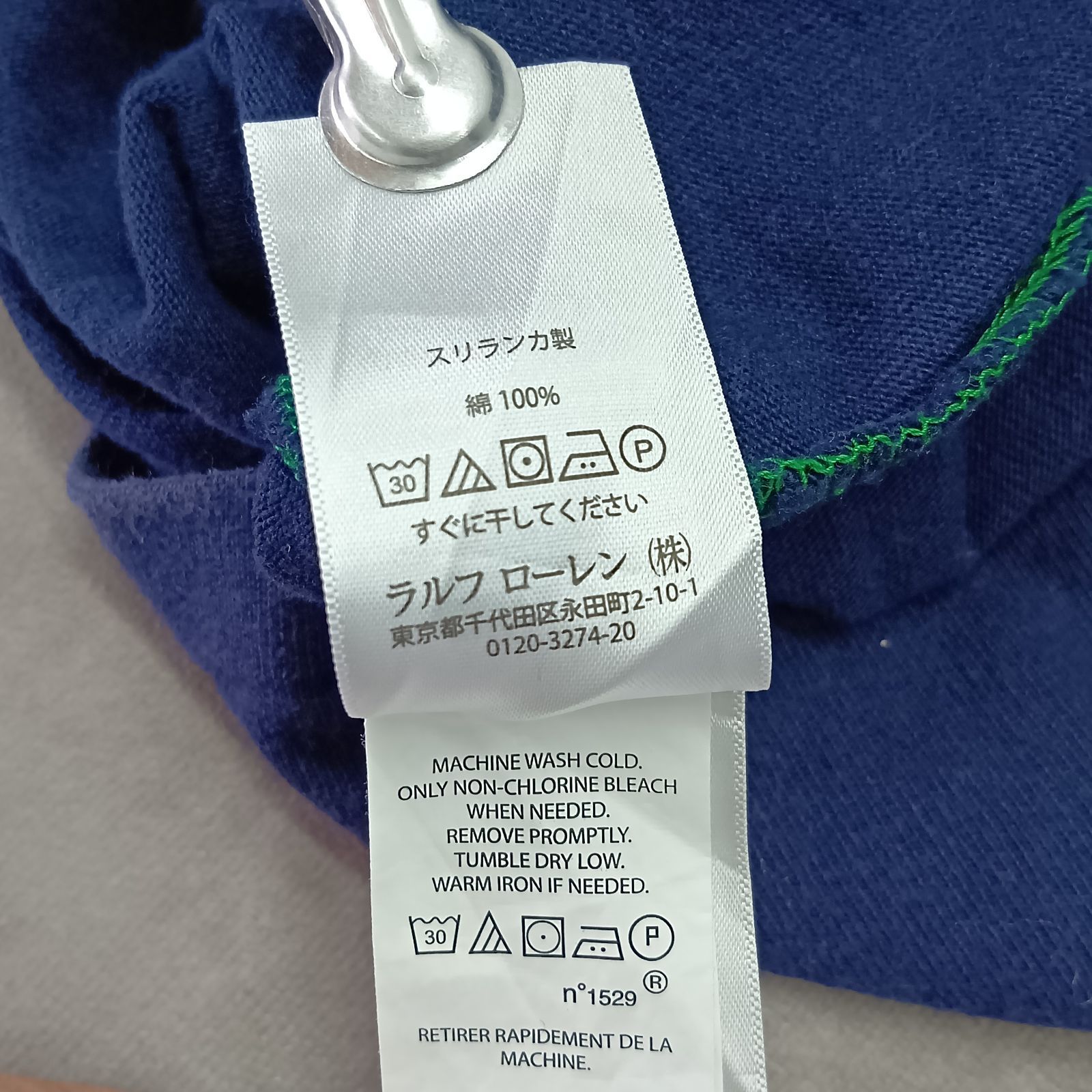 POLO RALPH LAUREN ポロラルフローレン HI-TECH ハイテック ラガー 