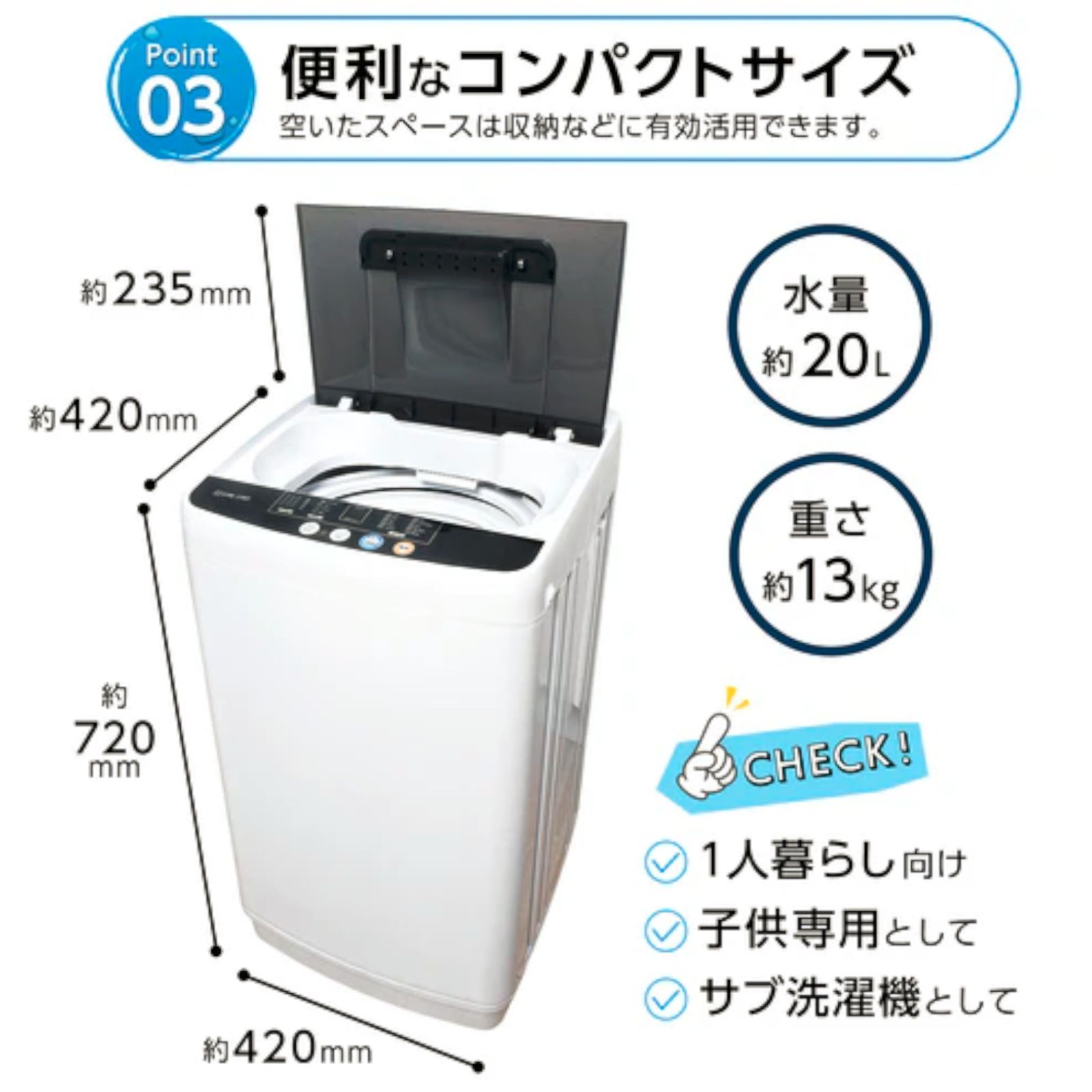 2614 縦型 全自動 洗濯機 3.2kg ホワイト 1人暮らし 強力水流洗浄 