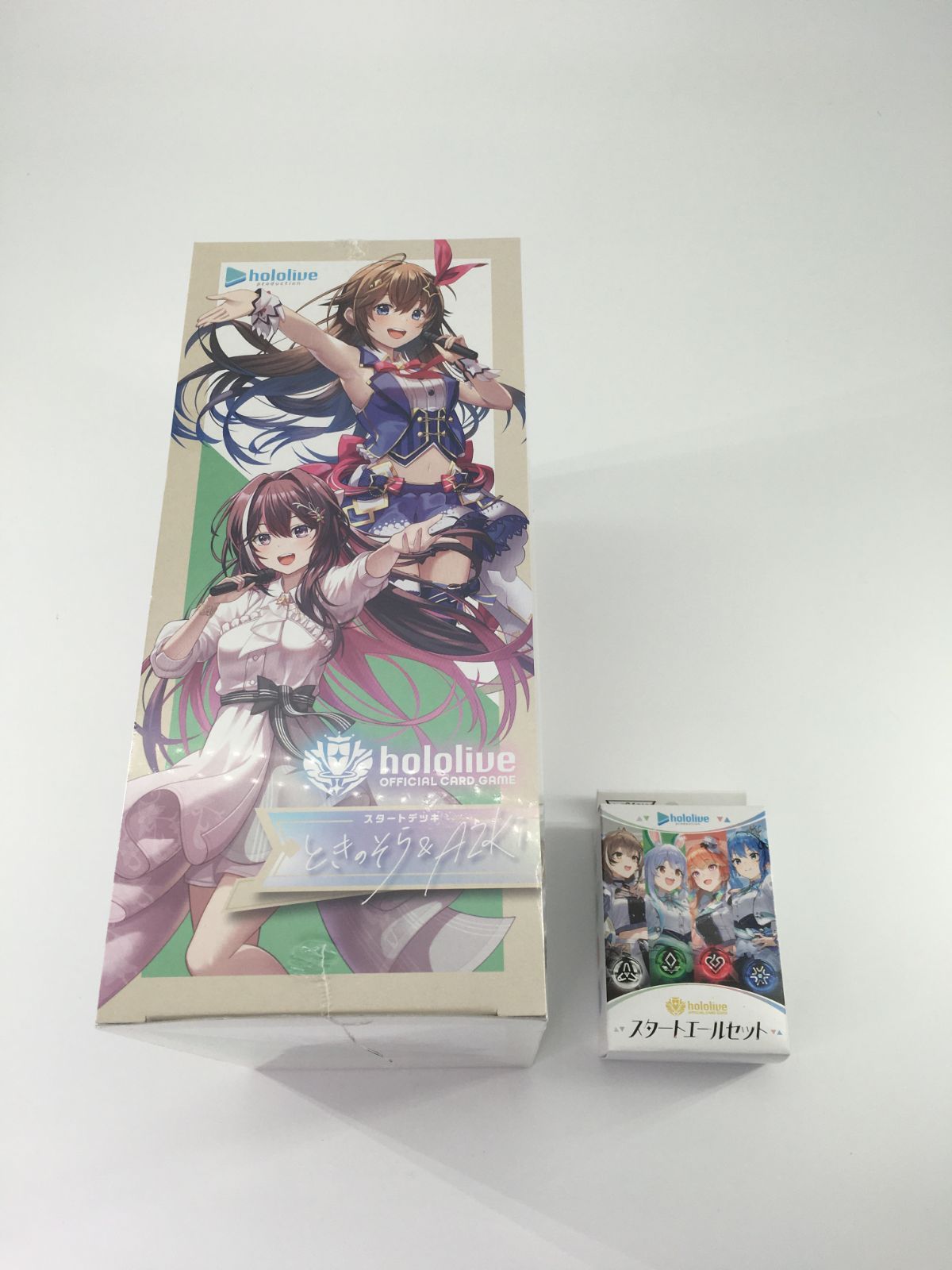 ホロライブ（エールセットとセット）hololive OFFICIAL CG スタート