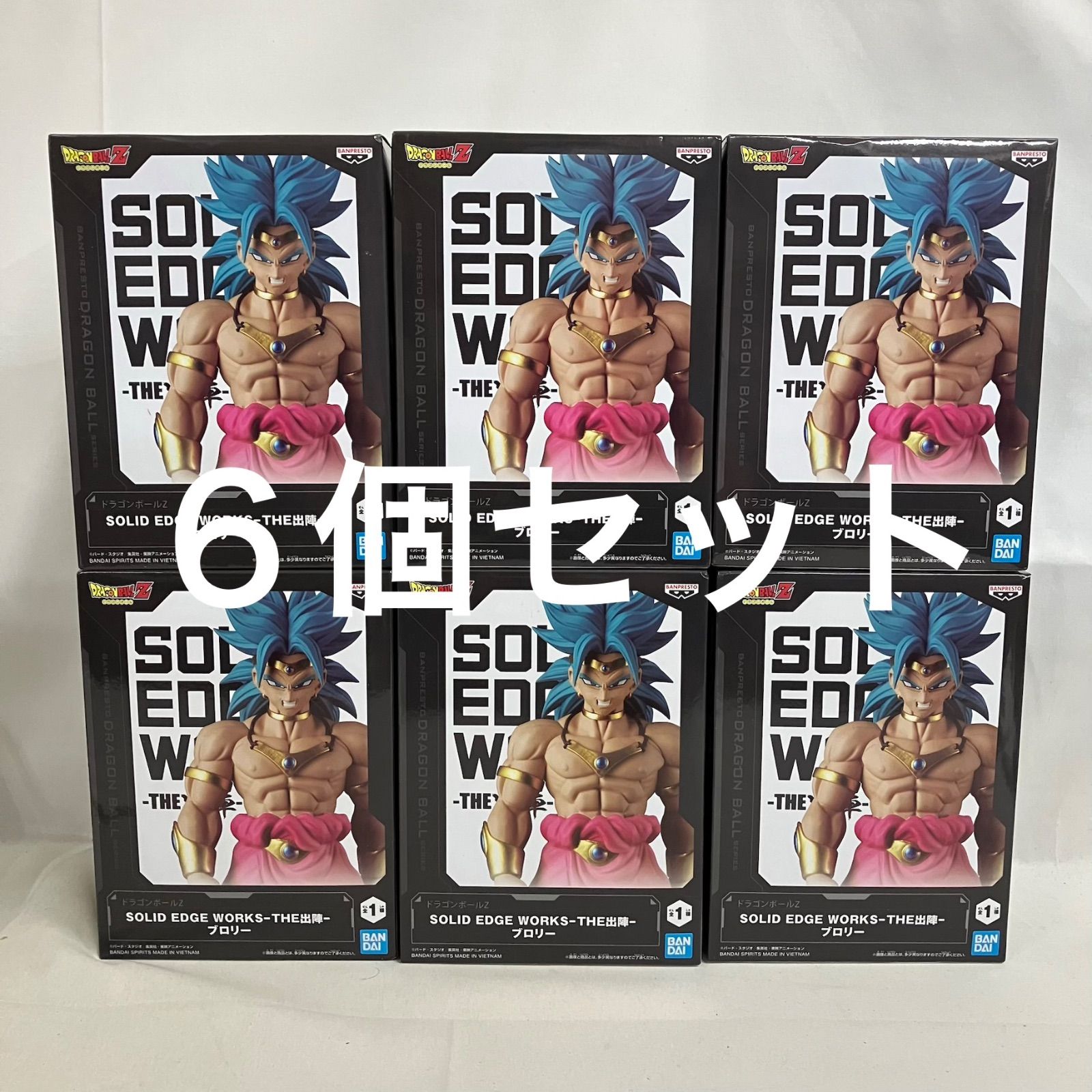 レア 未開封 ドラゴンボールZ DRAGONBALL Z 大猿 フィギュア ～干支 