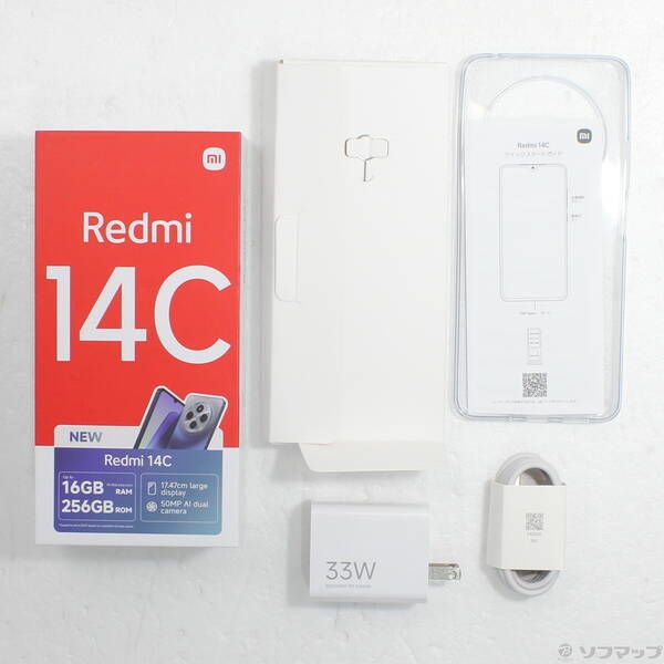 中古 Redmi 14C 256GB スターリーブルー SIMフリー - メルカリ