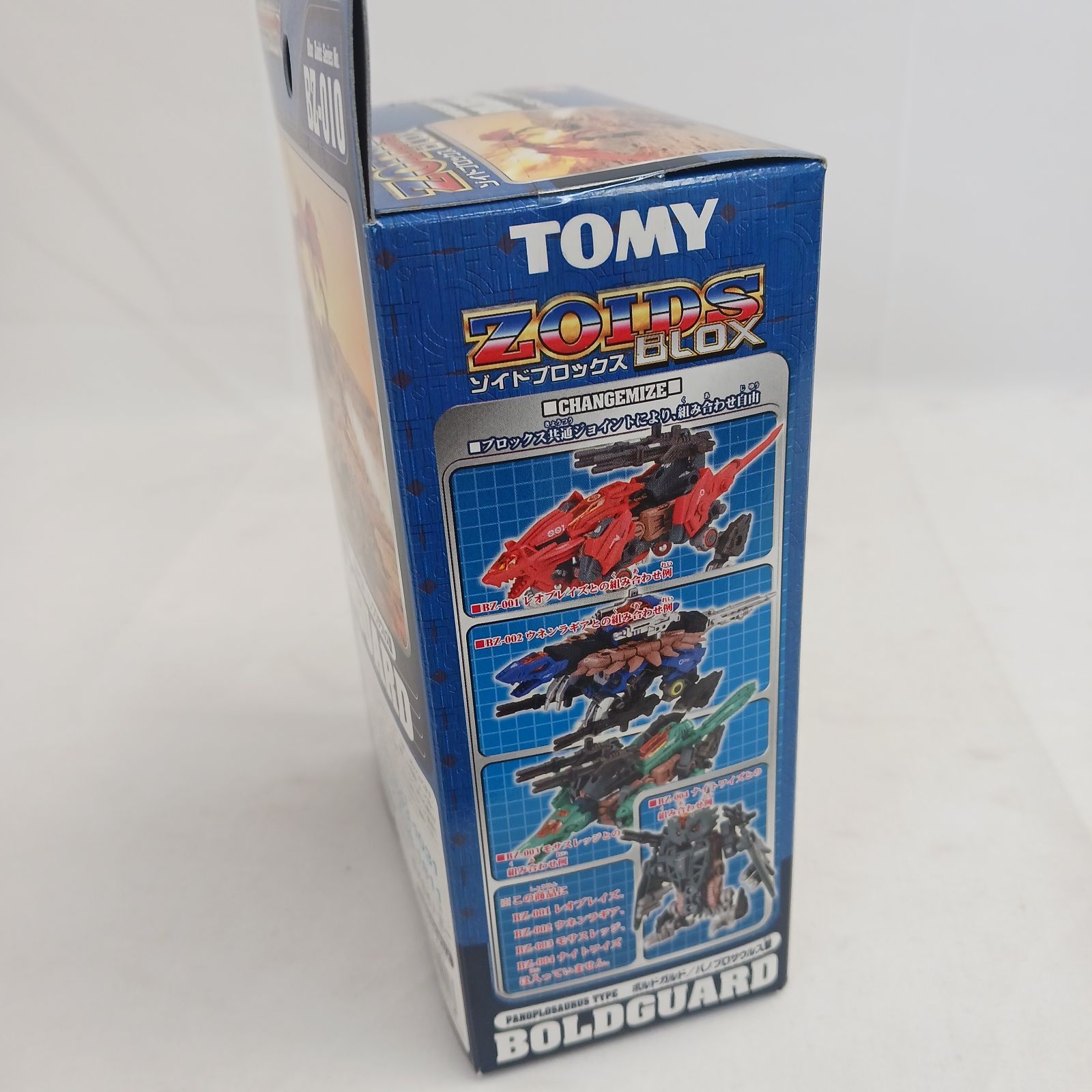 開封済 未使用　トミー ゾイドブロックス BZ-010 ボルドガルド 未開封保管品】タカラトミー 「ゾイドブロックス 1/72 BZ-010