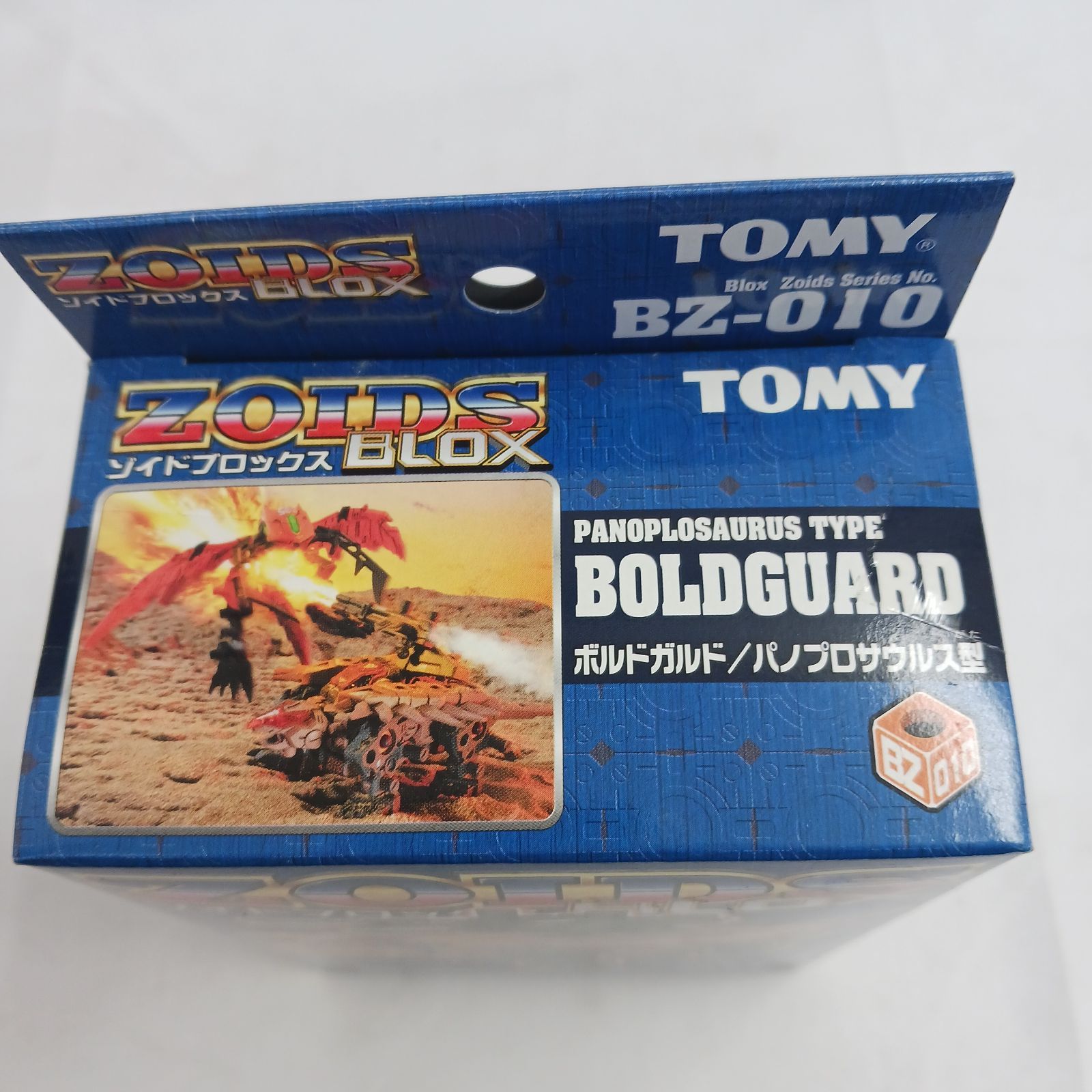 未開封保管品】タカラトミー 「ゾイドブロックス 1/72 BZ-010