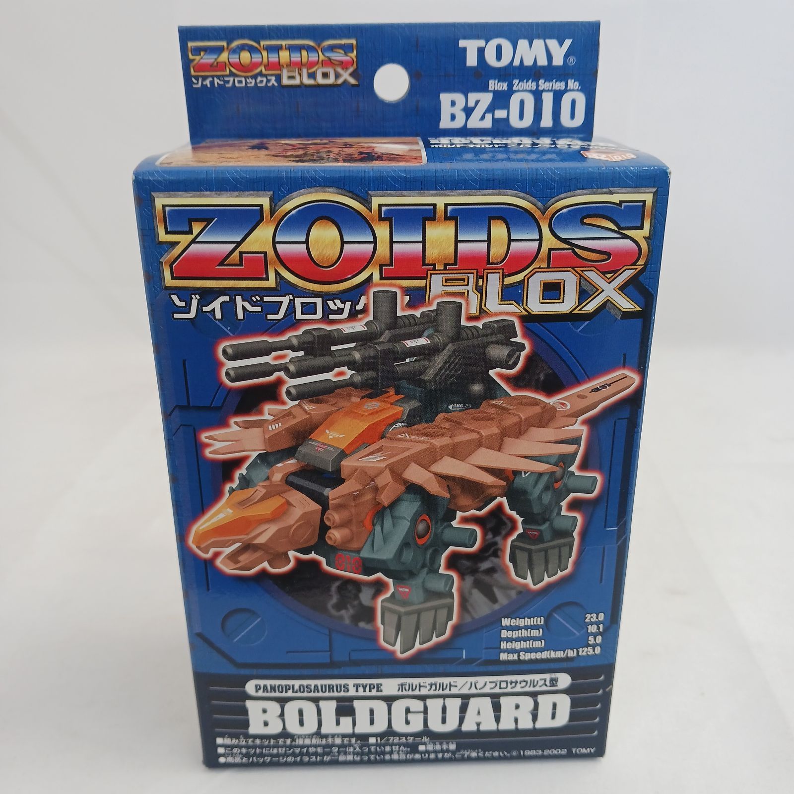 未開封保管品】タカラトミー 「ゾイドブロックス 1/72 BZ-010