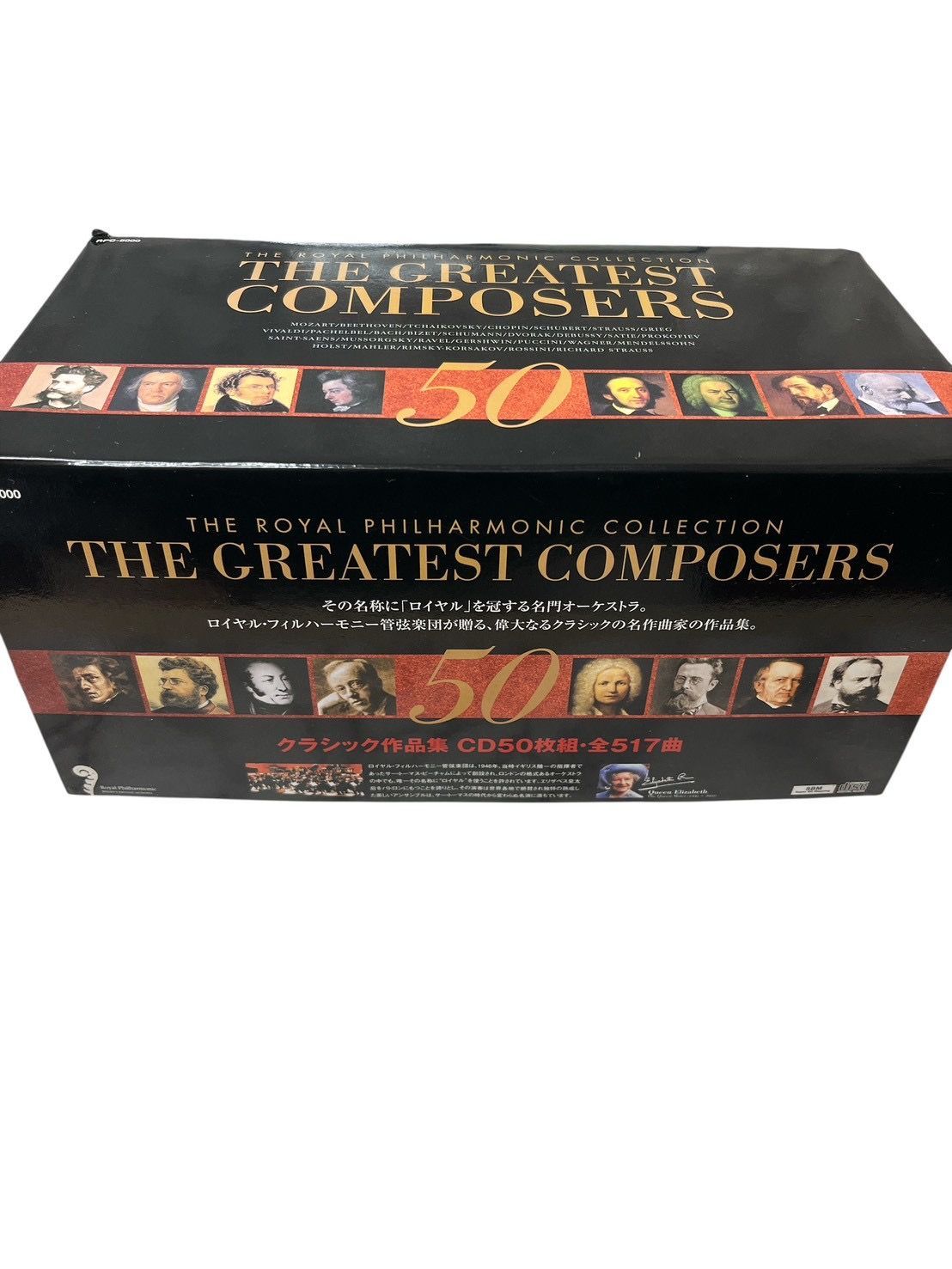 クラシックCD50枚組 THE GREATEST COMPOSERS BOX - メルカリ