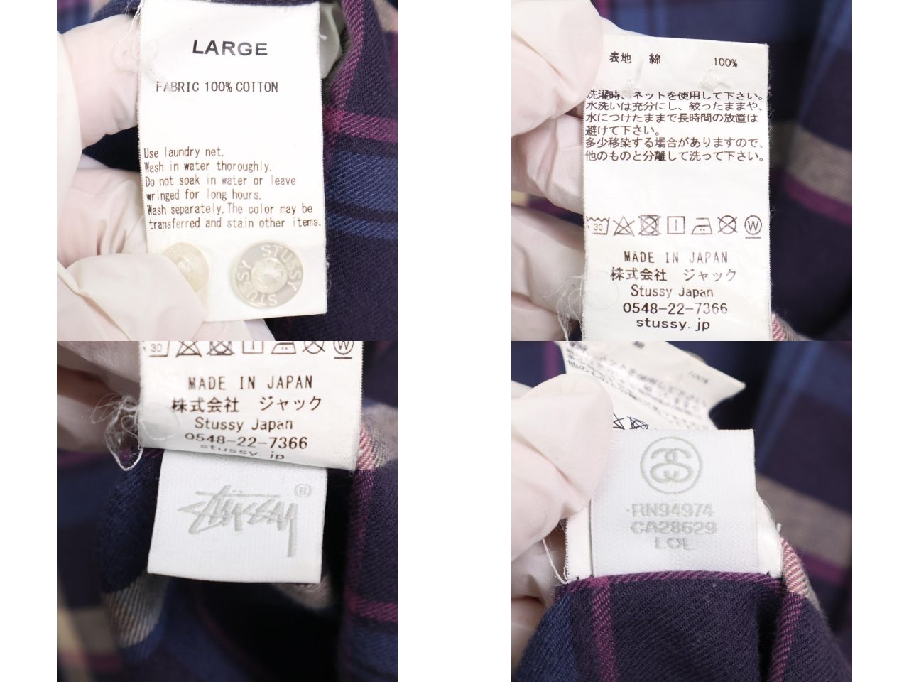 Stussy⁄ステューシー ロゴ刺繍 チェック柄 長袖シャツ RM1427-008