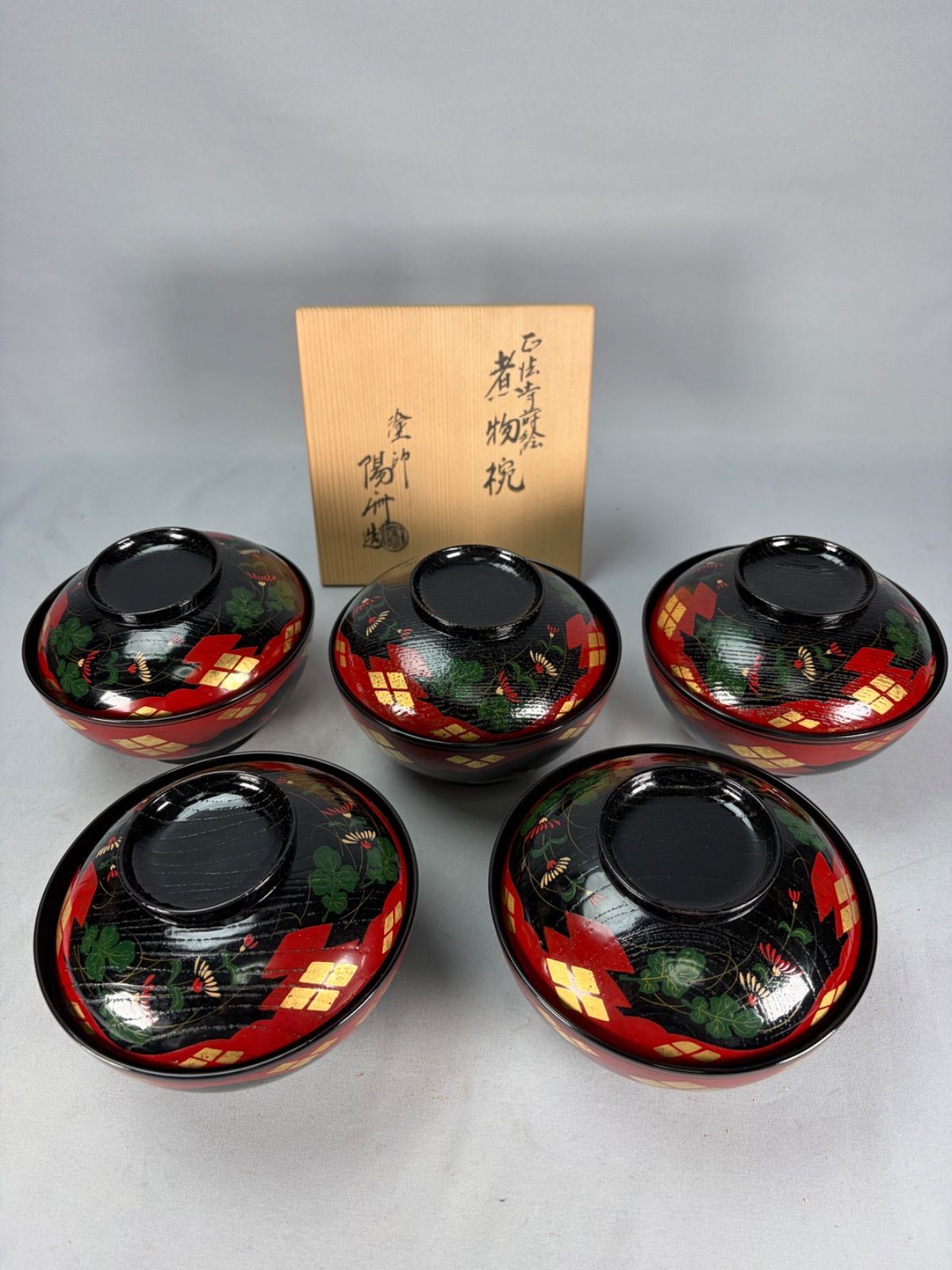 ★中古品★茶道具　陽斎造　煮物椀五客 輪島塗 塗師陽斎 赤漆塗 網手煮物椀 5客セット - 生活骨董と古布の