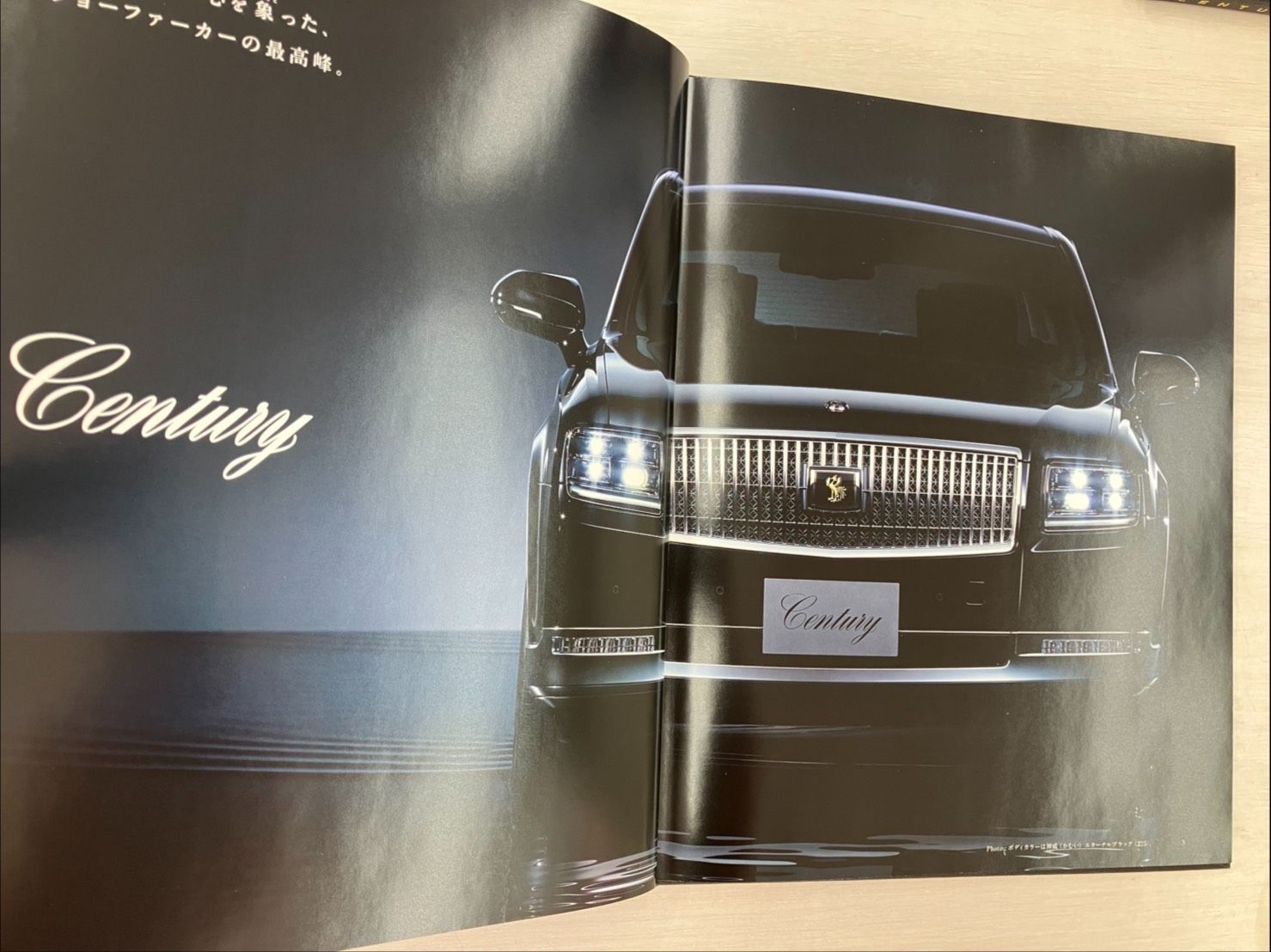 値下げしました＊トヨタ センチュリー カタログ TOYOTA Century 