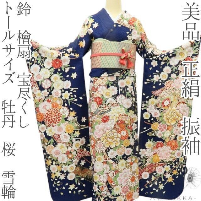 六花-RIKKA- 美品 正絹 トールサイズ 牡丹 桜 雪輪 鈴 檜扇 宝尽くし❀絢爛豪華な主役❀振袖 着物 A4870